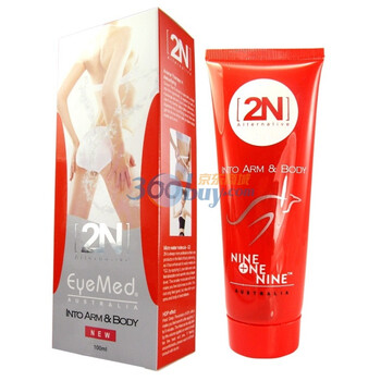 澳洲2N热瘦臂霜100ml（热燃脂减腰减臂）