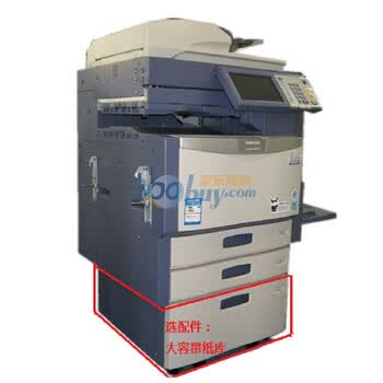 东芝（TOSHIBA）-STUDI2040C A3幅面彩色复合机 双面组件 网络打印 网络扫描