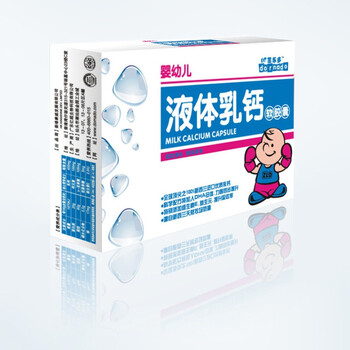 茁乐多 液体乳钙软胶囊(30粒)