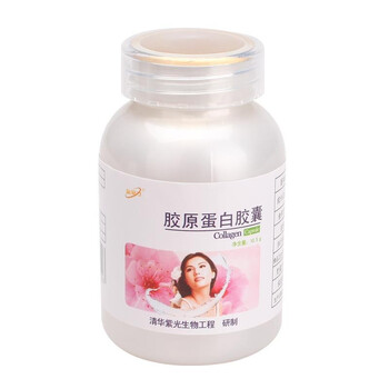 清华紫光 金动力胶原蛋白 350mg×30粒 美容养颜 增强皮肤弹性