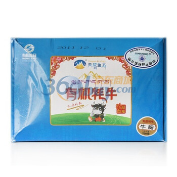 有机牦牛肉(牛胸) 750g/盒