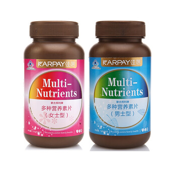 佳蓓-多种营养素片（女士型）0.5g*100片+佳蓓-多种营养素片（男士型）1g*100片