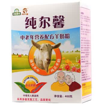 御宝 纯尔馨羊奶粉400g盒装 中老年营养配方