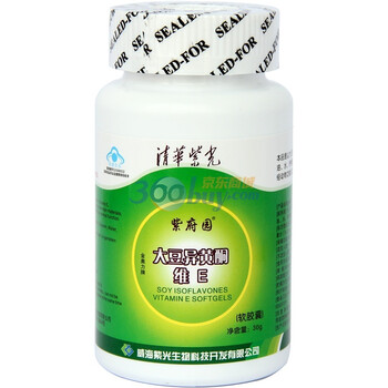 清华紫光紫府园大豆异黄酮维E软胶囊