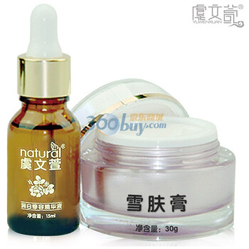虞文萱 深层祛斑套装 30g+15ml