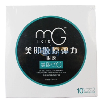 美即胶原弹力眼膜10对装+美即水份舒缓眼膜10对