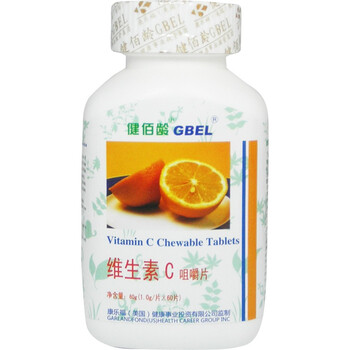 健佰龄维生素C咀嚼片 1.0g/片×60片