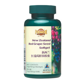 新西兰ElevenFence十一坊红葡萄籽软胶囊 100粒