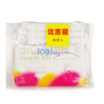 丽丽贝尔 LILY BELL 化妆棉50枚+120枚优惠装（塑料袋装）