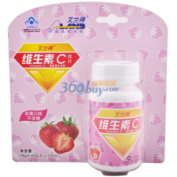 艾兰得牌天然维生素C含片(草莓味)0.65g*120片