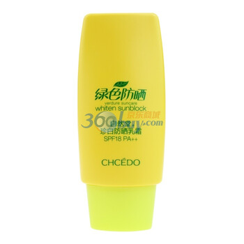 CHCEDO自然堂 珍白防晒乳霜50g SPF18