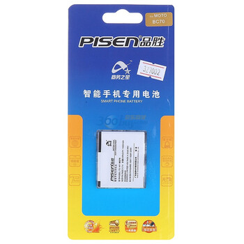 品胜（pisen）BC70电池 适用于摩托罗拉A1800/A1890/E6/E6e/T180/i468/Z8/Z9/Z10/Adventure V750/A3300C