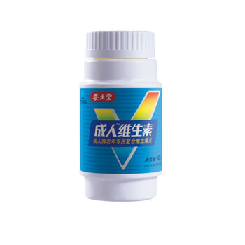 养生堂 成人牌 老年专用复合维生素片 礼盒 0.5g*120粒*2盒