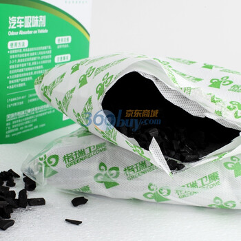 
                                        格瑞卫康 汽车吸味 500g*4包 除甲醛活性炭 净化除味                