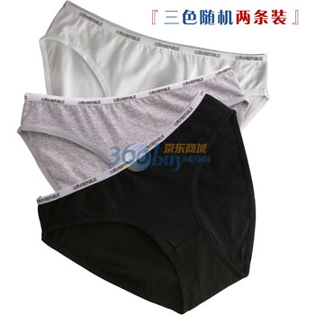 Cotton RepubLic 棉花共和国 纯色女式三角内裤 51113127 黑白灰随机两条装 XL