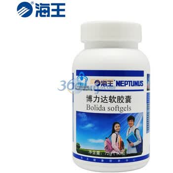 海王博力达胶囊 考试必备 提高记忆力 补充营养 90粒