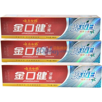 云南白药金口健牙膏（亮齿白）（酷爽冬青）145g*3支