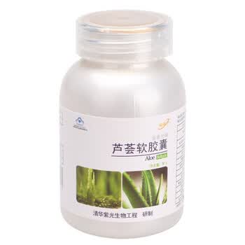 清华紫光金动力芦荟软胶囊 1000mg×30粒 精巧装 润肠通便排毒养颜保健