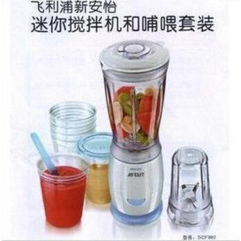 新安怡迷你搅拌机和哺喂套装 SCF86020