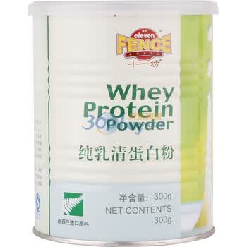 新西兰十一坊纯乳清蛋白粉300g/罐(两罐装) 新西兰原装进口