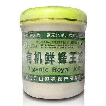 恒丰园恒亮8年出口欧盟有机鲜蜂王浆蜂皇浆250克