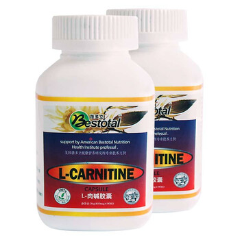 蓓多立 左旋肉碱 L-肉碱胶囊400mg×90粒/瓶*2瓶
