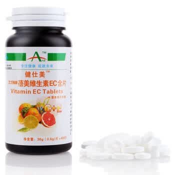 ANB健仕美 维生素EC含片 维c 维e ve vc 0.6g/片*60片