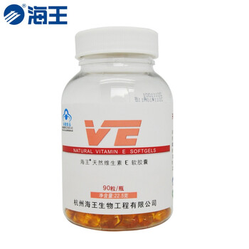 海王 天然维生素E 90粒