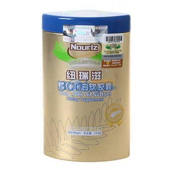纽瑞滋鳕鱼肝油软胶囊30粒（650mg毫克/粒 *30粒）