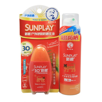 曼秀雷敦新碧户外骄阳防晒喷雾150mlSPF30+新碧户外骄阳防晒乳液35gSPF30+