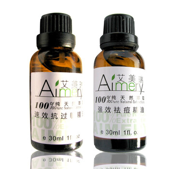 艾美瑞Aimery 祛痘抗敏精油组合 30ML+30ML 祛痘精油+抗过敏精油 控油祛痘抗敏去红