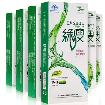 [顽固性肥胖]绿瘦 左旋肉碱茶多酚(1盒)+绿瘦玉人减肥胶囊(5盒)
