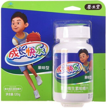 养生堂成长快乐复合维生素咀嚼片果味型1.5g*80粒
