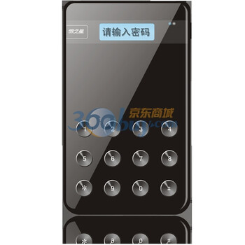 旅之星（Travelstar）500G 金盾安全加密型B01 政采行采指定移动硬盘 黑色