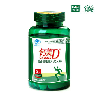 泰尔 TAIER 钙美D复合钙咀嚼片（成人型） 1.5g X60片
