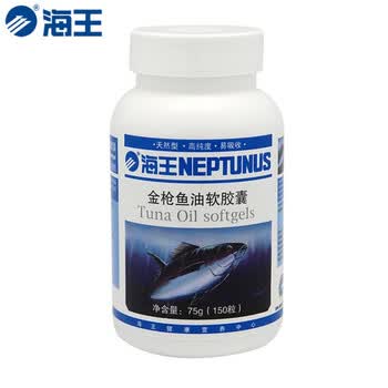 海王 金枪鱼油软胶囊 150粒