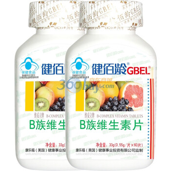 健佰龄B族维生素片60粒*2瓶