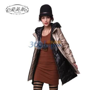 爱美斯罗纹收口袖带帽纯色修身欧美风羽绒服清仓A115032 黄色 (XXL)175/96A
