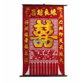 久爱久婚庆 剪纸喜字条幅0301怎么样,好不好