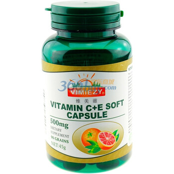 维美滋维生素C+E软胶囊500mg×90粒×2瓶