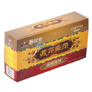 藏红天 通经活络 足浴药 10g*30包