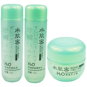 真丽斯水肌密护肤套装组合 水肌密恒润保湿乳液+恒润保湿柔肤水+清透补水霜【130ml+130ml+55g】