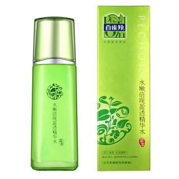 百雀羚水嫩倍现盈透精华水