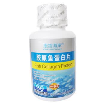康美海岸胶原鱼蛋白片600mg/片*65粒