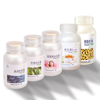 金动力5瓶套装(鱼油+磷脂+芦荟+胶原蛋白+维e 各30粒) 健康家人分享