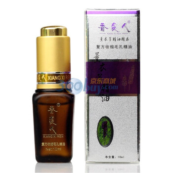 香袭人收缩毛孔精油10ML
