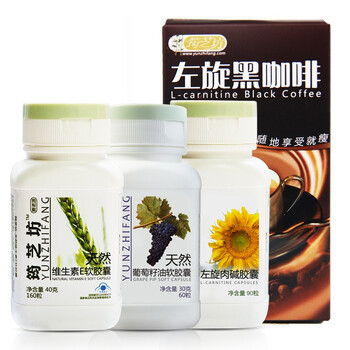筠芝坊左旋黑咖啡8克10袋+维生素E160粒+葡萄籽软60粒胶囊+左旋肉碱胶囊90粒 瘦身养颜