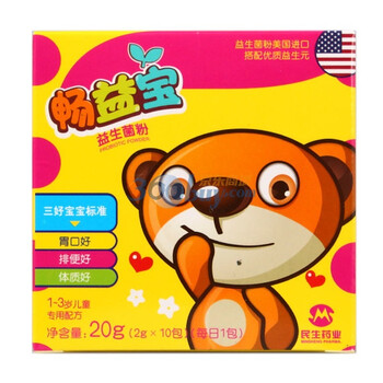 民生畅益宝益生菌粉