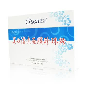 海润美白清透面膜珍珠粉80g