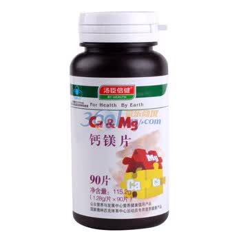 汤臣倍健 钙镁片 1.28g/片×90片